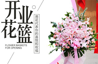 山东潍坊安丘市金冢子镇水右官庄村花篮配送